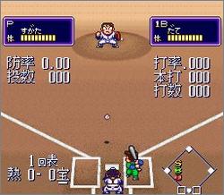 Pantallazo de Down Town Nekketsu Baseball Monogatari (Japonés) para Super Nintendo