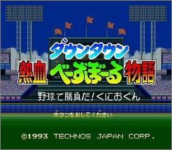 Pantallazo de Down Town Nekketsu Baseball Monogatari (Japonés) para Super Nintendo