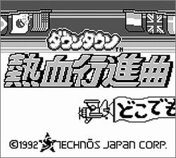 Pantallazo de Downtown Nekketsu Koushin Kyoku: Dokodemo Daiundoukai para Game Boy