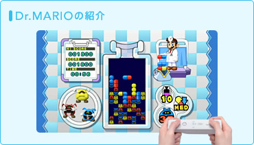 Pantallazo de Dr. Mario & Bactericida para Wii