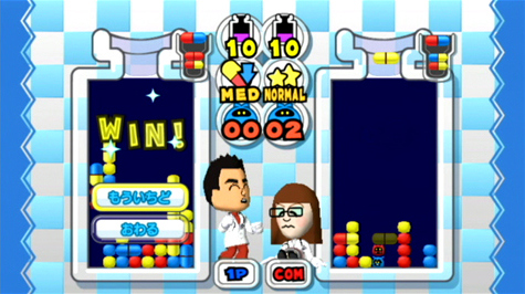 Pantallazo de Dr. Mario & Bactericida para Wii