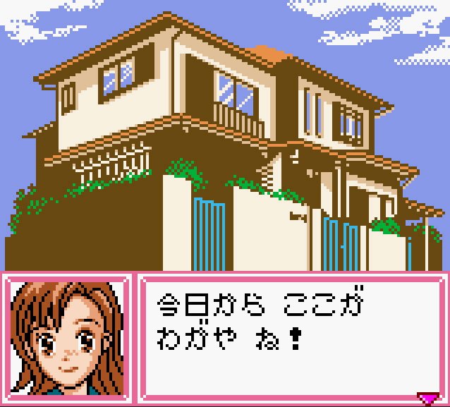 Pantallazo de Dr. Rin ni Kiitemite! Koi no Rin Fuusui para Game Boy Color