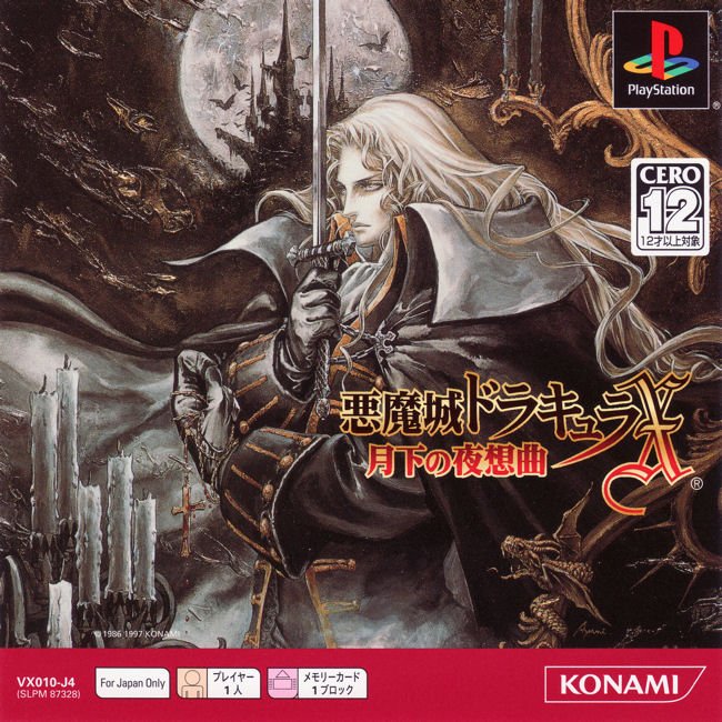 Caratula de Dracula X : Nocturne in the Moonlight para PlayStation