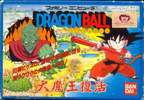 Caratula de Dragon Ball: Daimaou Fukkatsu para Nintendo (NES)