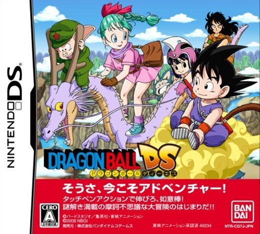 Caratula de Dragon Ball: Origins para Nintendo DS