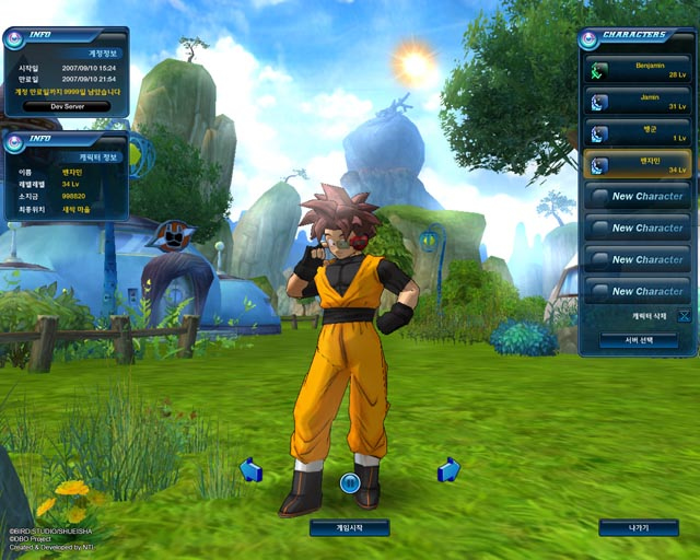 Pantallazo de Dragon Ball Online para Xbox 360
