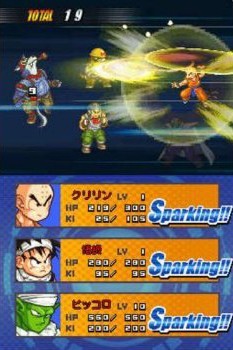 Pantallazo de Dragon Ball Z: Attack of the Saiyans para Nintendo DS