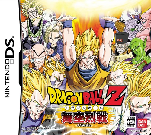 Caratula de Dragon Ball Z: Bukuu Ressen (Japonés) para Nintendo DS