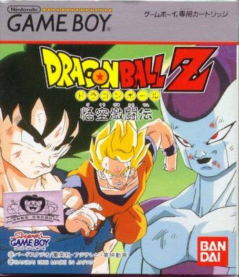 Caratula de Dragon Ball Z: Goku Gekitouden para Game Boy