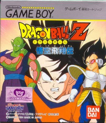 Caratula de Dragon Ball Z: Goku Hishouden para Game Boy