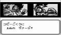 Pantallazo nº 18156 de Dragon Ball Z: Goku Hishouden (250 x 225)
