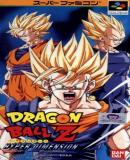 Carátula de Dragon Ball Z: Hyper Dimension (Japonés)
