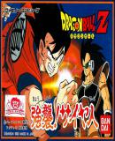 Caratula nº 243628 de Dragon Ball Z: Kyoushuu! Saiya jin (640 x 435)