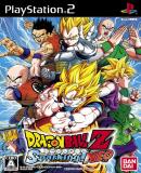 Dragon Ball Z: Sparking! NEO (Japonés)