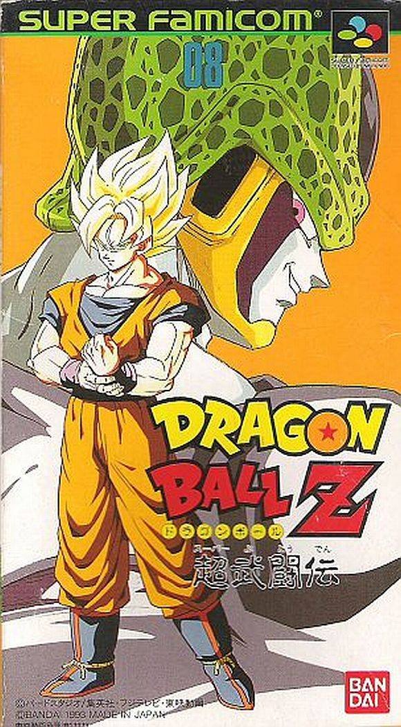 Caratula de Dragon Ball Z: Super Butoden (Japonés) para Super Nintendo