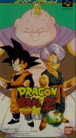 Caratula de Dragon Ball Z: Super Butoden 3 (Japonés) para Super Nintendo