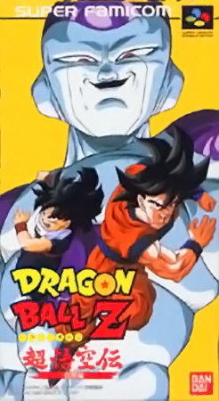 Caratula de Dragon Ball Z: Super Gokuu Den Kakusei Hen (Japonés) para Super Nintendo