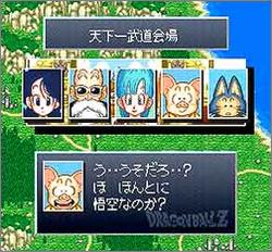 Pantallazo de Dragon Ball Z: Super Gokuu Den Kakusei Hen (Japonés) para Super Nintendo