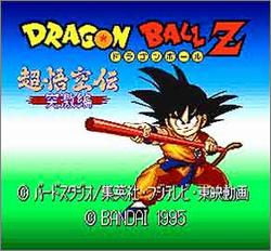 Pantallazo de Dragon Ball Z: Super Gokuu Den Totsugeki Hen (Japonés) para Super Nintendo