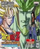Carátula de Dragon Ball Z - The Legacy of Goku II Internacional (Japonés)