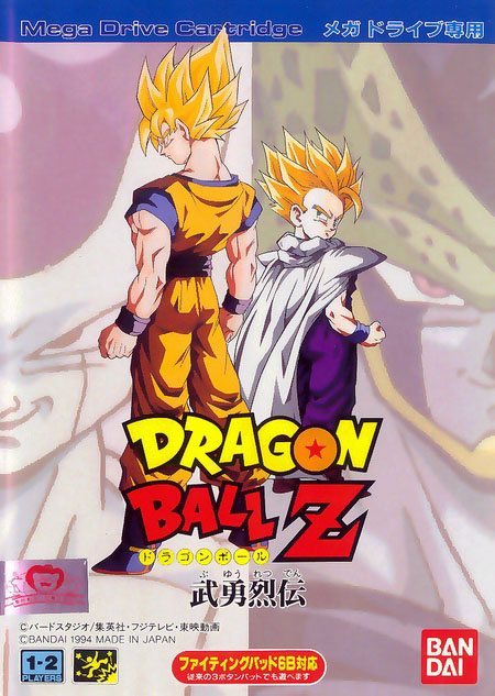 Caratula de Dragon Ball Z Bu Yu Retsuden (Japonés) para Sega Megadrive