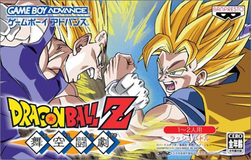 Caratula de Dragon Ball Z Bukuu Tougeki (Japonés) para Game Boy Advance