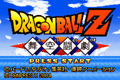 Pantallazo de Dragon Ball Z Bukuu Tougeki (Japonés) para Game Boy Advance