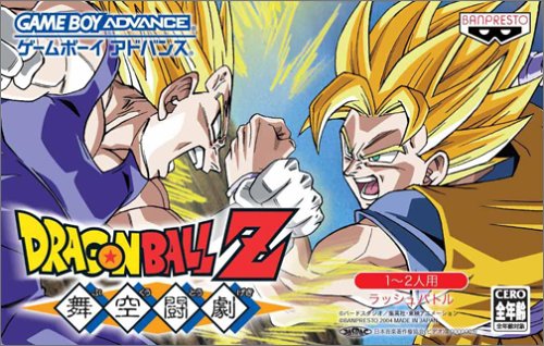 http://www.juegomania.org/Dragon+Ball+Z+Bukuu+Tougeki+(Japon%E9s)/foto/gbadvance/1/1640/1640_c.jpg/Foto+Dragon+Ball+Z+Bukuu+Tougeki+(Japon%E9s).jpg