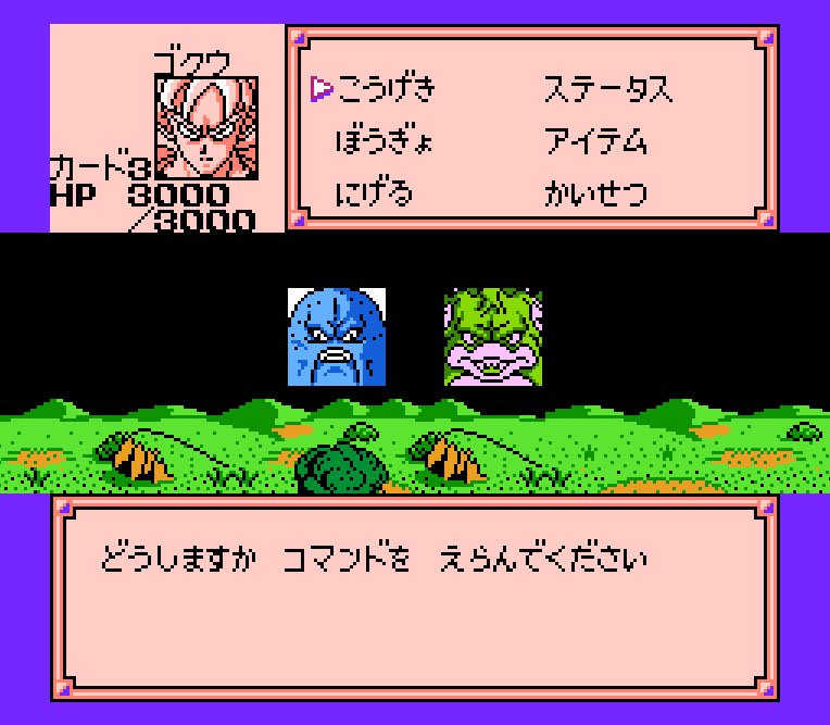 Pantallazo de Dragon Ball Z Gaiden: Saiya-jin Zetsumetsu Keikaku para Nintendo (NES)
