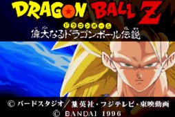 Dragon ball Z legends analisis Foto+Dragon+Ball+Z+Legends