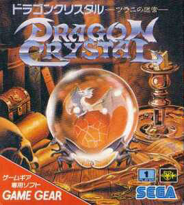 Caratula de Dragon Crystal: Tsurani no Meikyuu (Japonés) para Gamegear