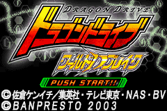 Pantallazo de Dragon Drive (Japonés) para Game Boy Advance