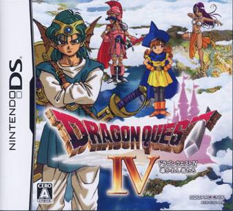 Caratula de Dragon Quest: Capítulos de los Elegidos para Nintendo DS