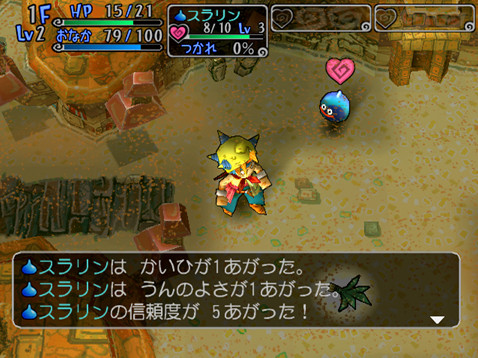 Pantallazo de Dragon Quest: Shounen Yangus no Fushigi na Daibouken (Japonés) para PlayStation 2