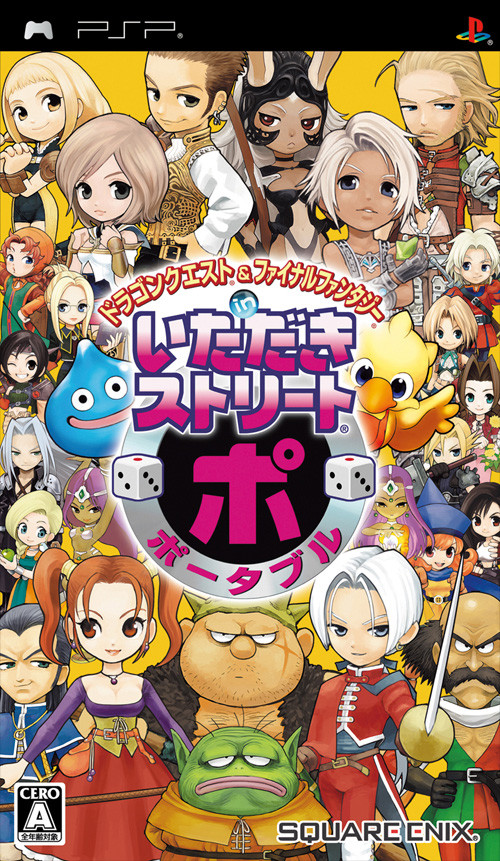 Caratula de Dragon Quest & Final Fantasy in Itadaki Street Portable (Japonés) para PSP