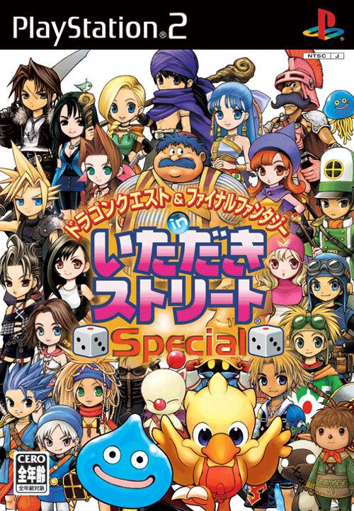 Caratula de Dragon Quest & Final Fantasy in Itadaki Street Special (Japonés) para PlayStation 2