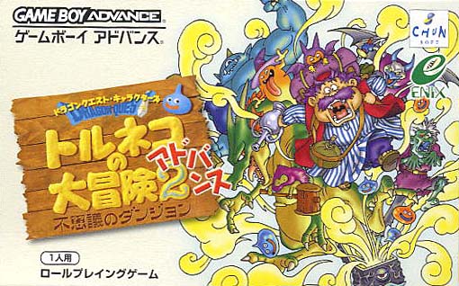 Caratula de Dragon Quest - Torneko's Adventure 2 Advance (Japonés) para Game Boy Advance
