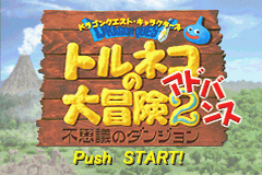 Pantallazo de Dragon Quest - Torneko's Adventure 2 Advance (Japonés) para Game Boy Advance