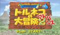 Foto 1 de Dragon Quest - Torneko's Adventure 2 Advance (Japonés)