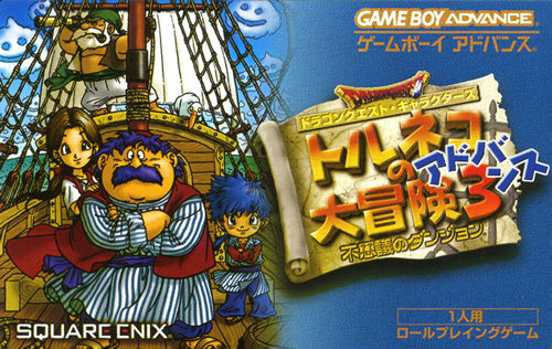Caratula de Dragon Quest Characters Torneko no Daibouken 3 Advance - Fushigi no Dungeon (Japonés) para Game Boy Advance