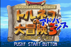 Pantallazo de Dragon Quest Characters Torneko no Daibouken 3 Advance - Fushigi no Dungeon (Japonés) para Game Boy Advance