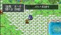Pantallazo nº 26787 de Dragon Quest Characters Torneko no Daibouken 3 Advance - Fushigi no Dungeon (Japonés) (240 x 160)