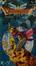 Caratula de Dragon Quest III (Japonés) para Super Nintendo
