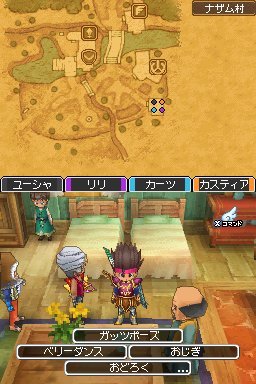 Pantallazo de Dragon Quest IX: Centinelas del Firmamento para Nintendo DS