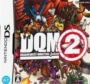 Caratula de Dragon Quest Monsters: Joker 2 para Nintendo DS