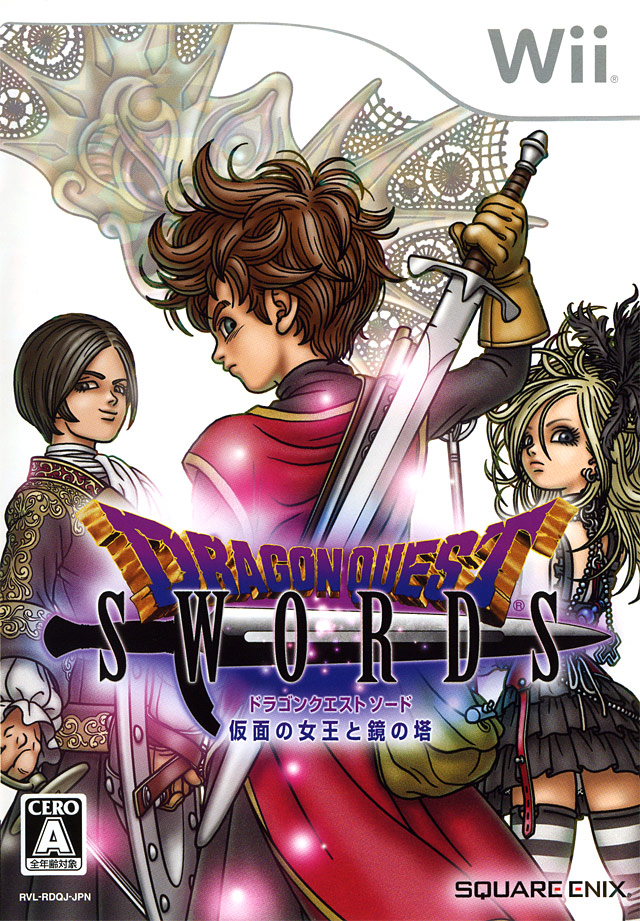 Caratula de Dragon Quest Swords: La Reina enmascarada y la Torre de los Espejos para Wii