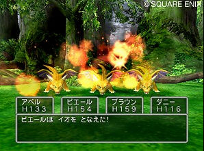 Pantallazo de Dragon Quest V (Japonés) para PlayStation 2