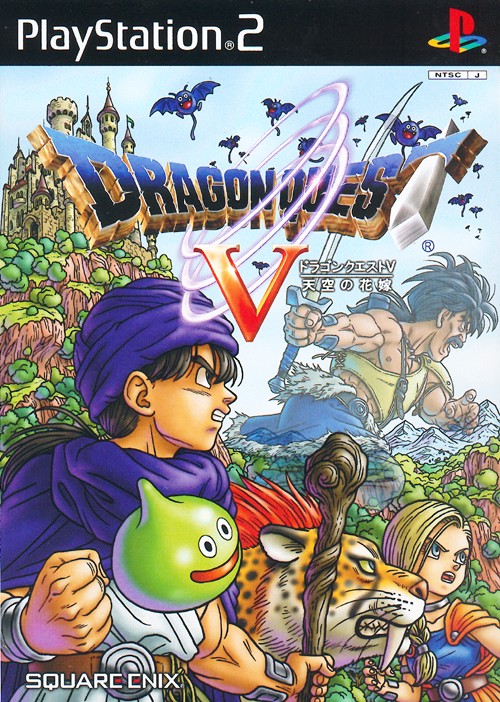 Caratula de Dragon Quest V (Japonés) para PlayStation 2