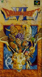 Caratula de Dragon Quest VI (Japonés) para Super Nintendo