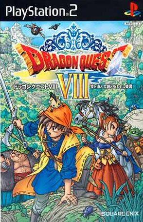 Caratula de Dragon Quest VIII: Sora to Daichi to Norowareshi Himegimi (Japonés) para PlayStation 2